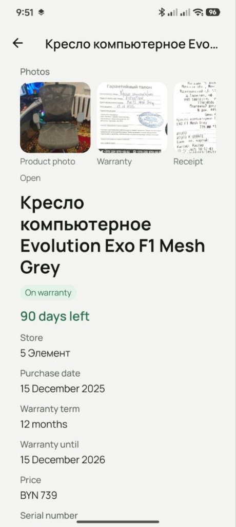 Purchase card